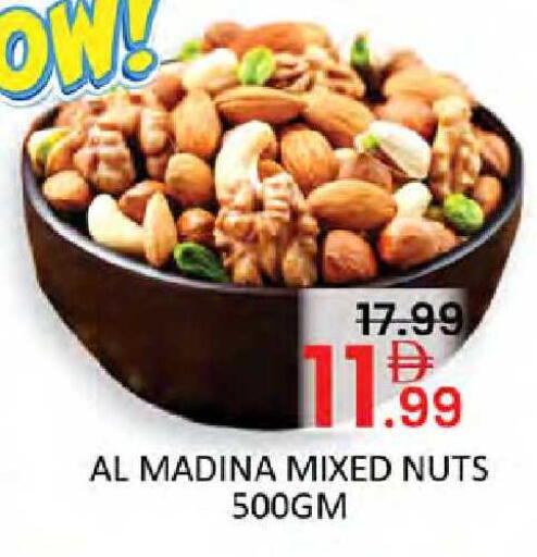 available at Al Madina  in UAE - Dubai