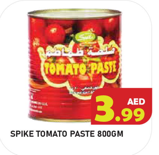 Tomato available at سنابل بني ياس in الإمارات العربية المتحدة , الامارات - أم القيوين‎