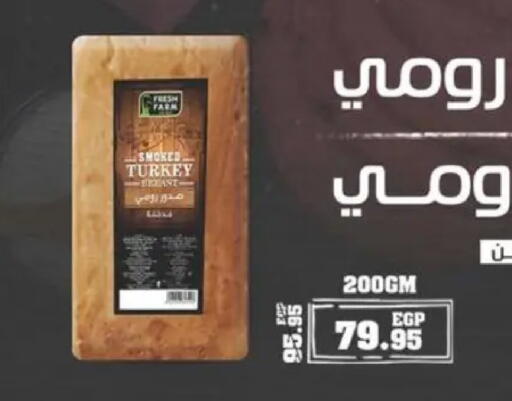 available at سبينس in Egypt - القاهرة