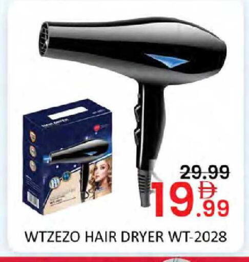 available at Al Madina  in UAE - Dubai