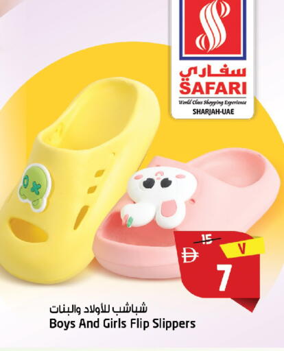 available at سفاري هايبرماركت in الإمارات العربية المتحدة , الامارات - الشارقة / عجمان