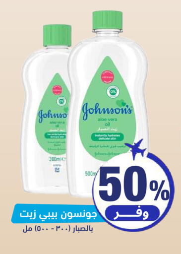 available at United Pharmacies in KSA, Saudi Arabia, Saudi - Khamis Mushait