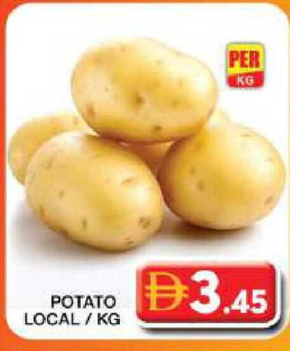 Potato available at جراند هايبر ماركت in الإمارات العربية المتحدة , الامارات - دبي