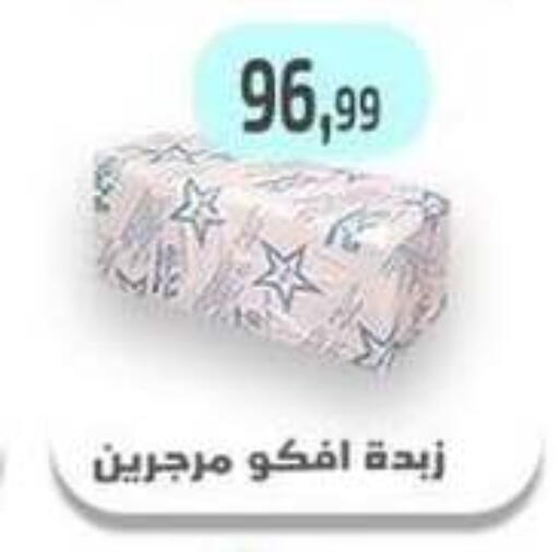 available at مؤسسة ايهاب البرنس in Egypt - القاهرة