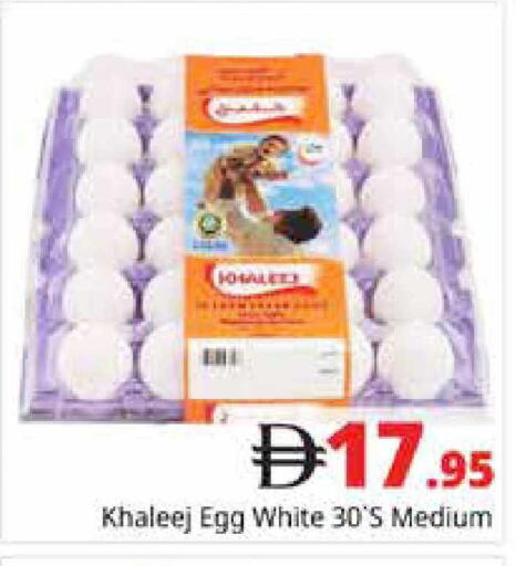 available at Pasons Hypermarket in UAE - Dubai