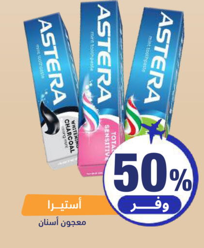 Mint available at United Pharmacies in KSA, Saudi Arabia, Saudi - Khamis Mushait