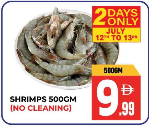 available at دريم لاند in الإمارات العربية المتحدة , الامارات - الشارقة / عجمان