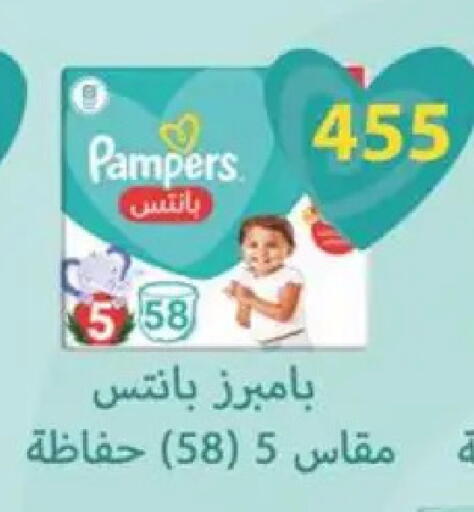 available at سبينس in Egypt - القاهرة