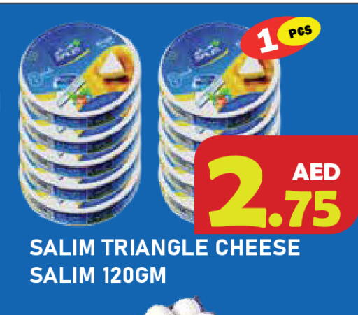 available at سنابل بني ياس in الإمارات العربية المتحدة , الامارات - رَأْس ٱلْخَيْمَة