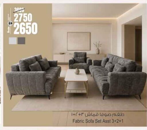 available at Ansar Mall in UAE - Sharjah / Ajman