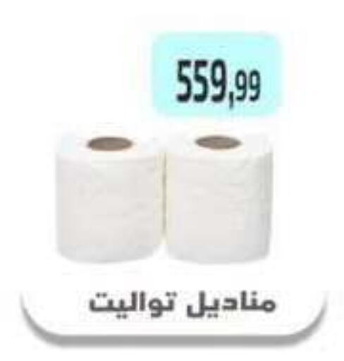 available at مؤسسة ايهاب البرنس in Egypt - القاهرة