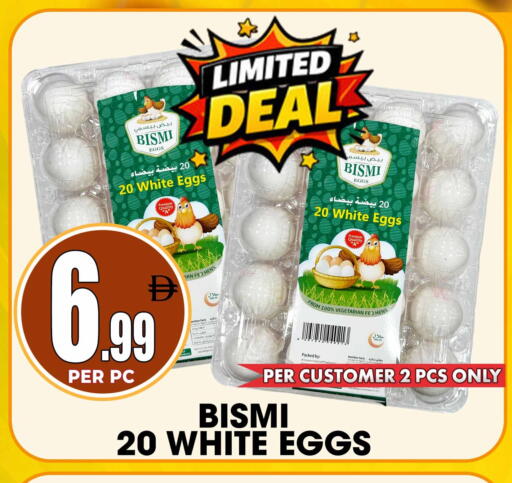 available at مركز الخصومات سنترو in الإمارات العربية المتحدة , الامارات - الشارقة / عجمان