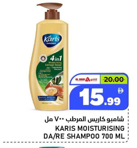 available at النادي هايبرماركت in الإمارات العربية المتحدة , الامارات - الشارقة / عجمان