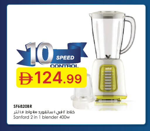 available at Emirates Co-Operative Society in UAE - Dubai