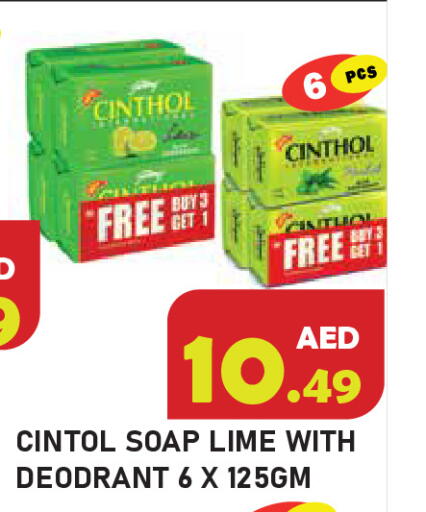 available at سنابل بني ياس in الإمارات العربية المتحدة , الامارات - رَأْس ٱلْخَيْمَة