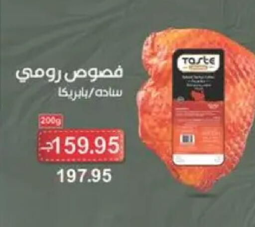 available at سبينس in Egypt - القاهرة