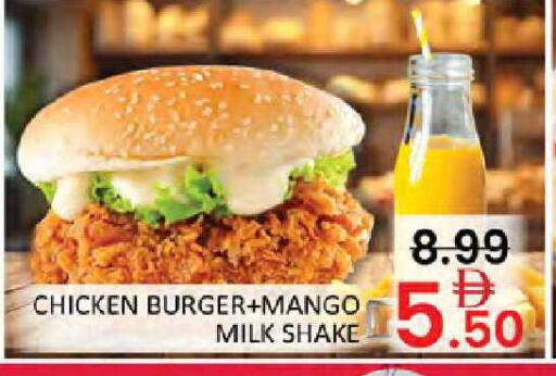 Mango available at Al Madina  in UAE - Dubai