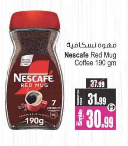 available at Ansar Mall in UAE - Sharjah / Ajman
