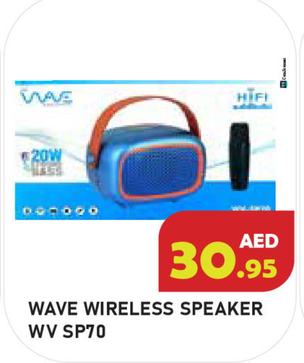 available at سنابل بني ياس in الإمارات العربية المتحدة , الامارات - أبو ظبي