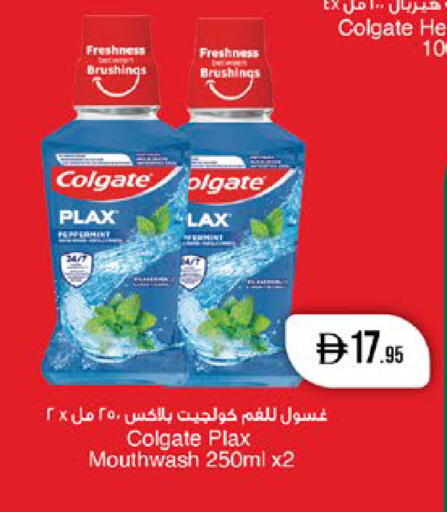 available at ويست زون سوبرماركت in الإمارات العربية المتحدة , الامارات - دبي