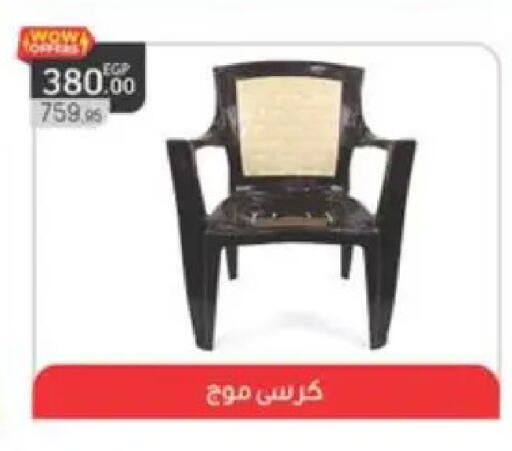 available at سبينس in Egypt - القاهرة