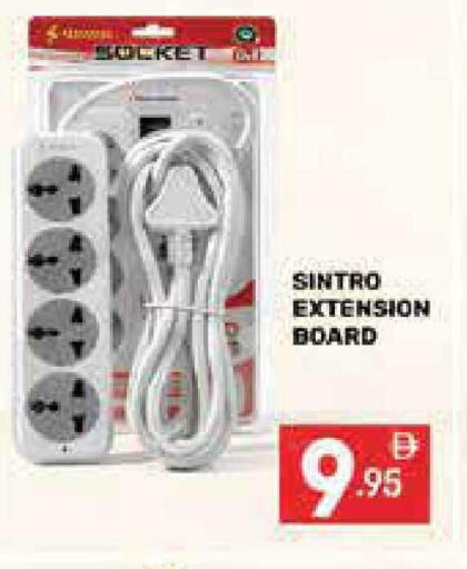 available at Dream Night hypermarket in UAE - Dubai
