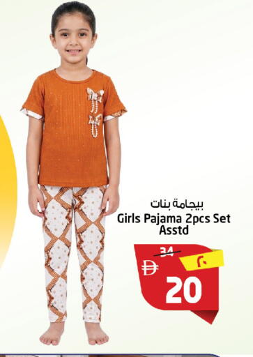available at سفاري هايبرماركت in الإمارات العربية المتحدة , الامارات - الشارقة / عجمان