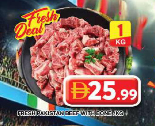 available at جراند هايبر ماركت in الإمارات العربية المتحدة , الامارات - دبي