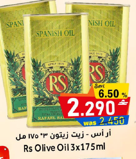 available at Al Muzn Shopping Center in Oman - Muscat