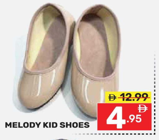 available at Dream Night hypermarket in UAE - Dubai