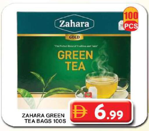available at جراند هايبر ماركت in الإمارات العربية المتحدة , الامارات - دبي