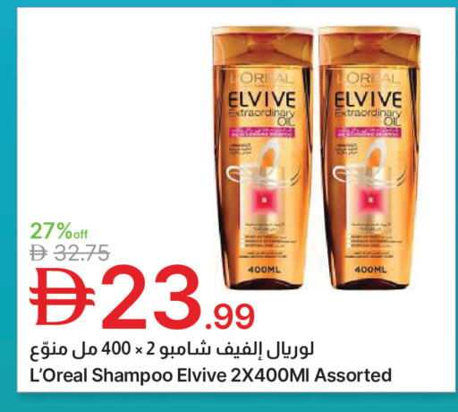 available at Emirates Co-Operative Society in UAE - Dubai