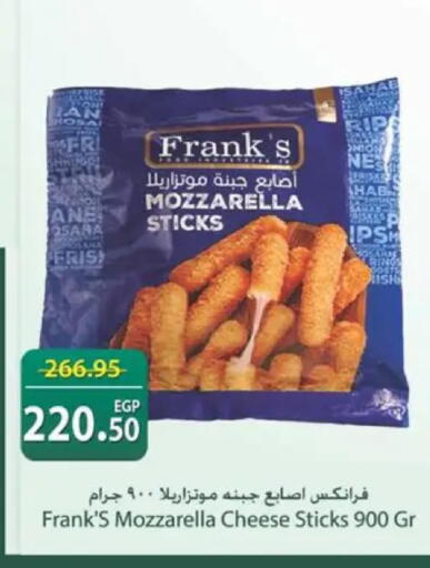available at سبينس in Egypt - القاهرة
