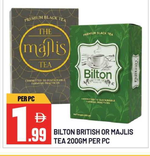 available at Dream Land in UAE - Sharjah / Ajman