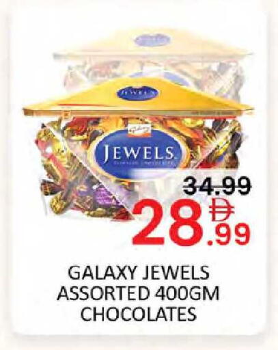 available at Al Madina  in UAE - Dubai