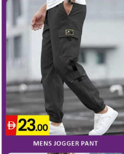 available at Al Madina  in UAE - Dubai