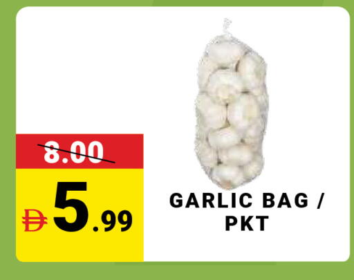 Garlic available at مدهور سوبرماركت in الإمارات العربية المتحدة , الامارات - دبي