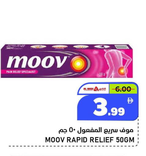 available at النادي هايبرماركت in الإمارات العربية المتحدة , الامارات - الشارقة / عجمان