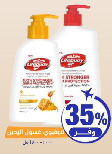available at صيدلية المتحدة in مملكة العربية السعودية, السعودية, سعودية - الخبر‎
