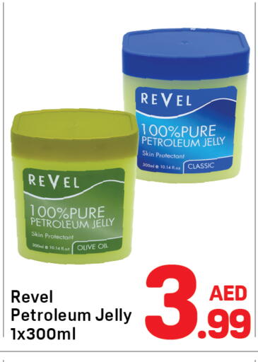 available at Day to Day Department Store in UAE - Sharjah / Ajman