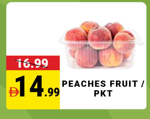 available at مدهور سوبرماركت in الإمارات العربية المتحدة , الامارات - دبي