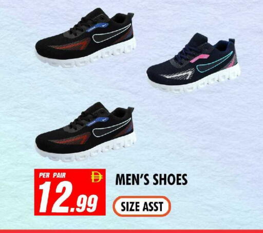 available at نايت تو نايت in الإمارات العربية المتحدة , الامارات - الشارقة / عجمان