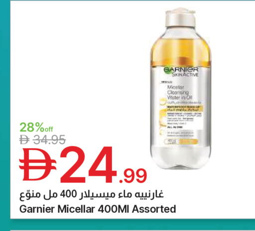 available at Emirates Co-Operative Society in UAE - Dubai