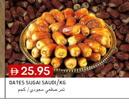 available at سيليكت ماركت in الإمارات العربية المتحدة , الامارات - أبو ظبي