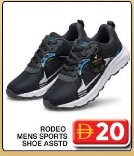 available at جراند هايبر ماركت in الإمارات العربية المتحدة , الامارات - دبي