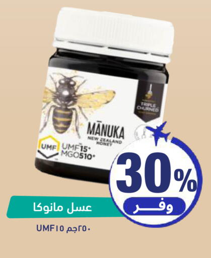 available at صيدلية المتحدة in مملكة العربية السعودية, السعودية, سعودية - الخبر‎