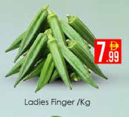 available at AIKO Mall and AIKO Hypermarket in UAE - Dubai