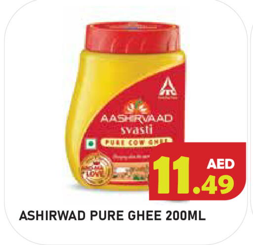 available at سنابل بني ياس in الإمارات العربية المتحدة , الامارات - أم القيوين‎