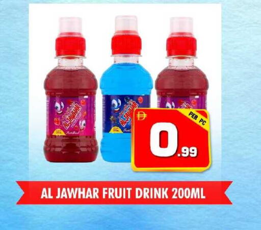 available at نايت تو نايت in الإمارات العربية المتحدة , الامارات - الشارقة / عجمان