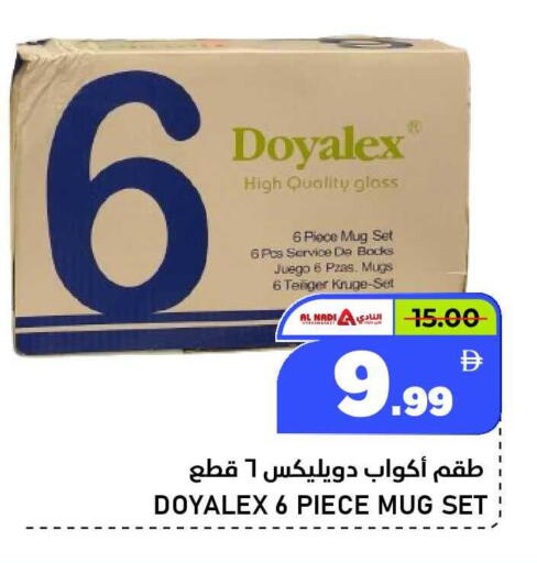 available at النادي هايبرماركت in الإمارات العربية المتحدة , الامارات - الشارقة / عجمان